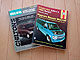 Repair Manual(48KB)